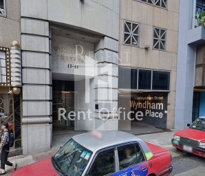 WYNDHAM PLACE (雲咸商業中心)