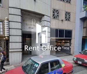 WYNDHAM PLACE (雲咸商業中心)