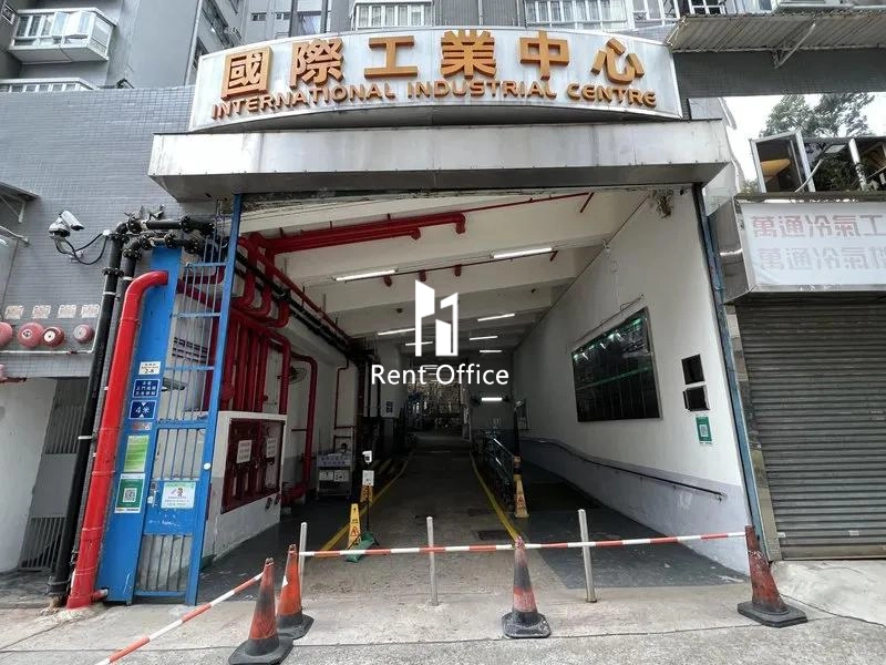 International Industrial Centre