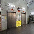 喜業工廠大廈