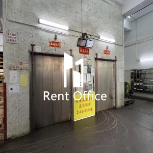 喜業工廠大廈-4