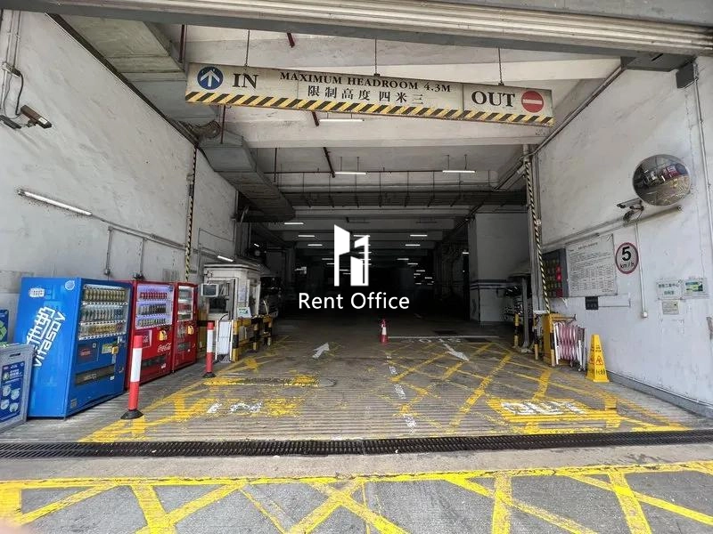 德豐工業中心第二座