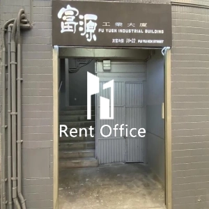 富源工業大廈-1