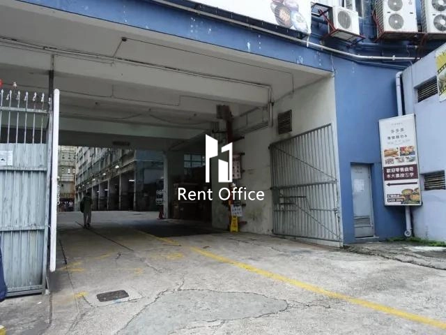 Kam Foo Industrial Building