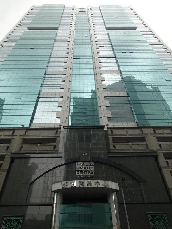 亞洲貿易中心