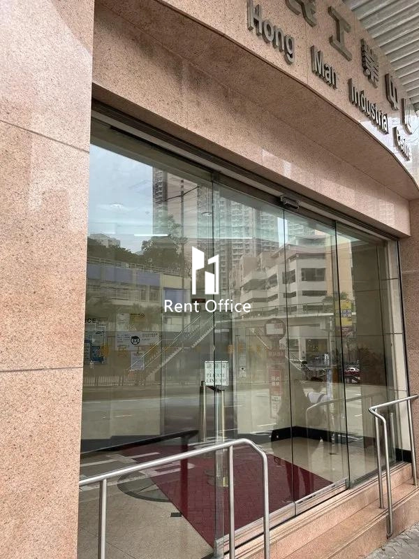 Hong Man Industrial Centre