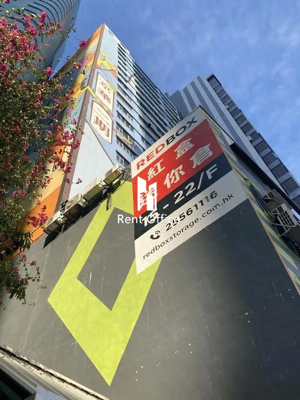 京華工業貨倉二期