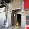 海港商業大廈