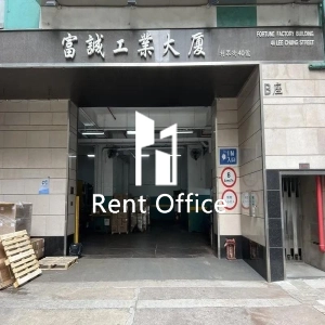 富誠工業大廈 B座-4