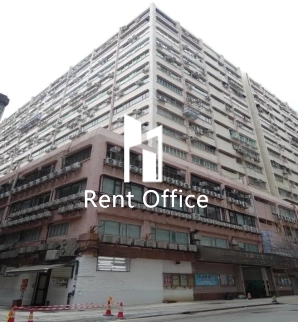 Kwai Shing Industrial Building Phase 1