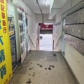 安樂工業大廈