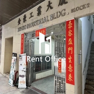 金豪工業大厦第二座-7