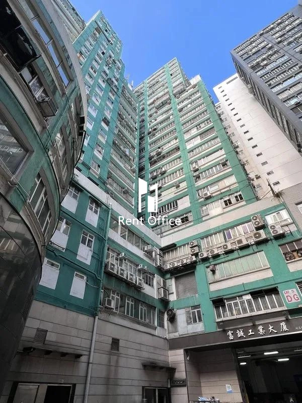 富誠工業大廈 B座