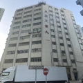 東昌工業大廈