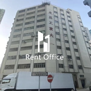 東昌工業大廈-3