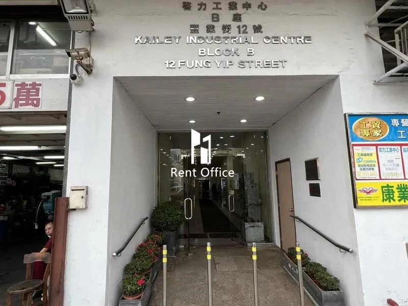 启力工业大厦B座-6