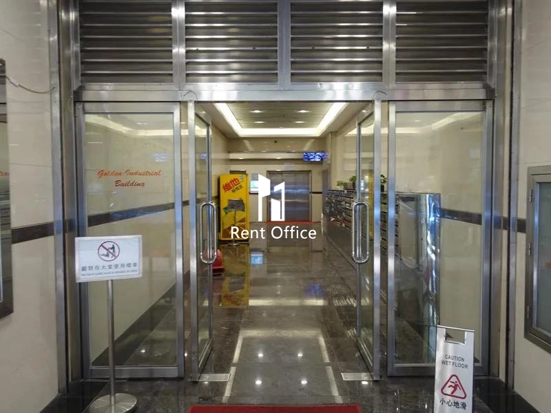 金德工業大廈一座