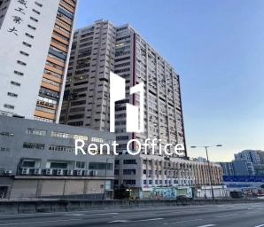 同珍工業大廈A座