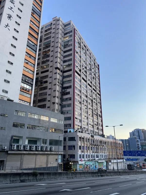 同珍工業大廈A座