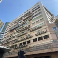 長城工廠大廈