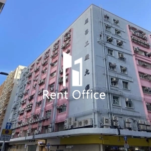 麗昌工廠大廈-0