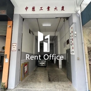 中懋工業大廈-3