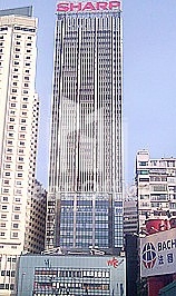 World Trade Centre (世貿中心)