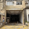 興業大廈