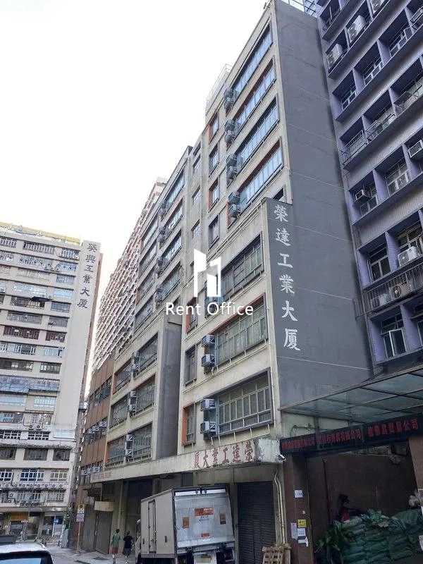榮達工業大廈-2