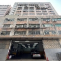 森龍工業大廈