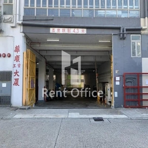 Wah Shun Industrial Building-4