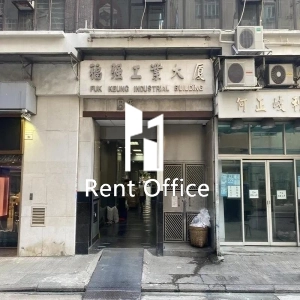 福強工業大廈 福強工業大廈-4