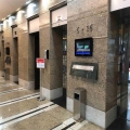 捷利中心
