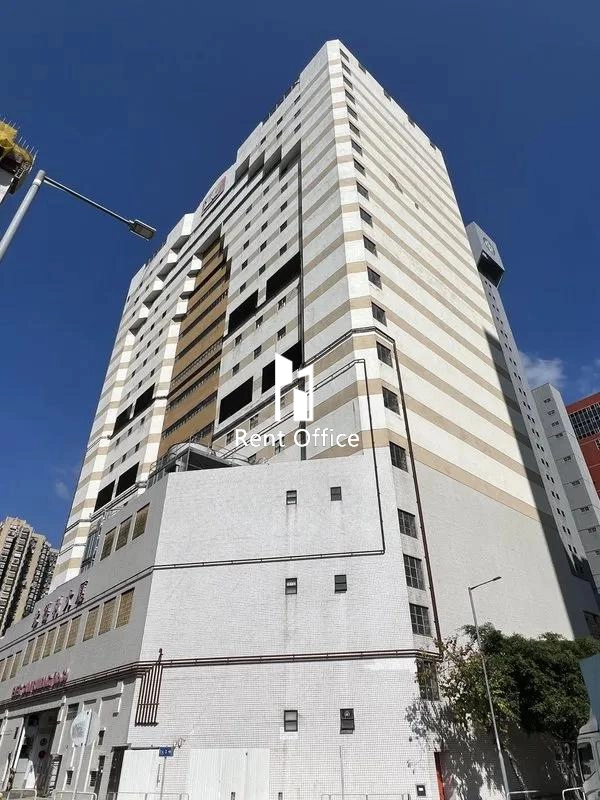 永得利大廈(第三座)