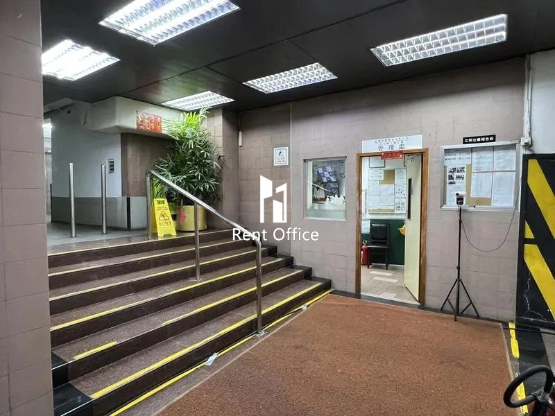 任合興工業大廈