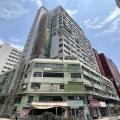 華運工業大廈