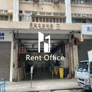 長發工業大廈-2