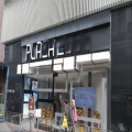 2000廣場