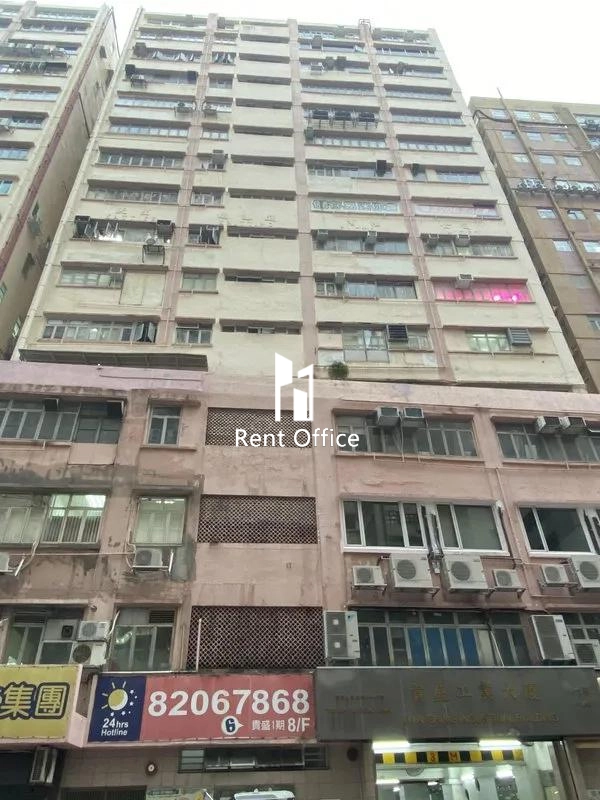 貴盛工業大廈2期