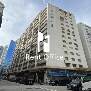 長發工業大廈-0