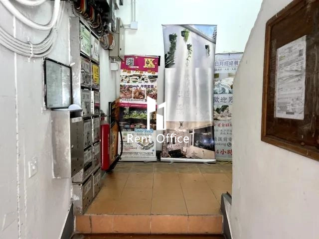 長沙灣道792-794號