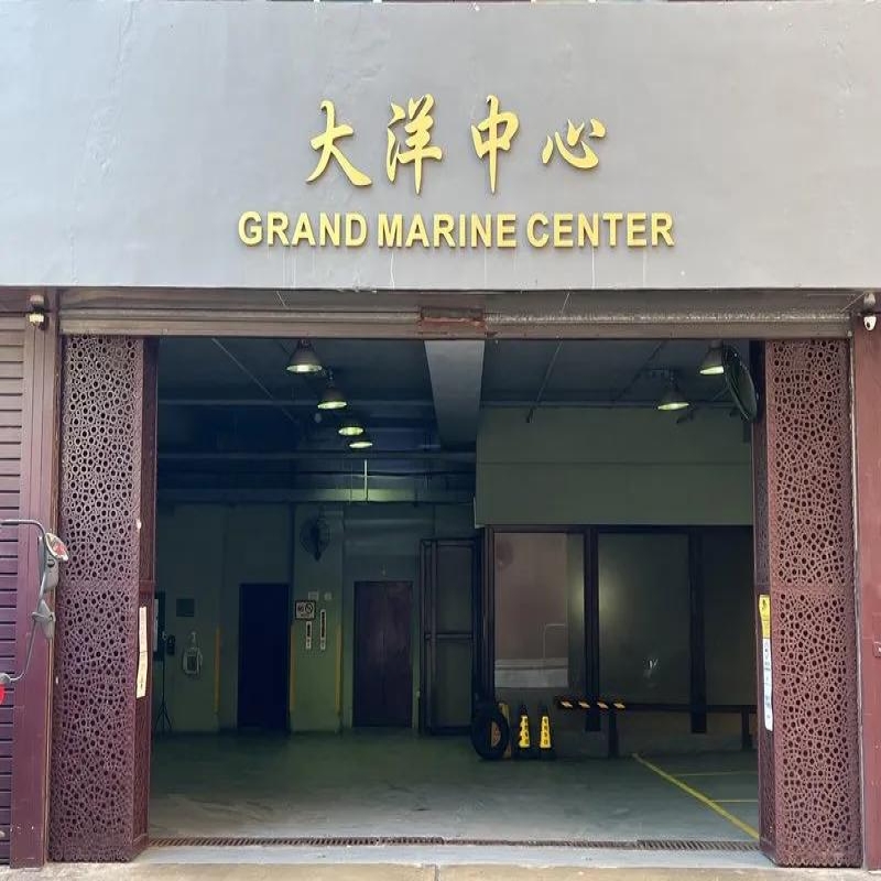 大洋中心