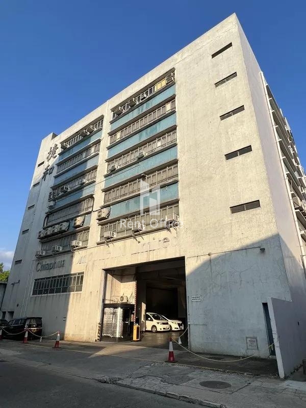 Chiaphua Industrial Building