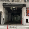 中央工業大廈