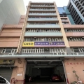 通明工業大廈