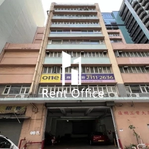 通明工業大廈-2