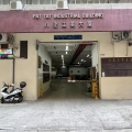 八達工業中心