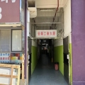 安華工業大廈