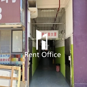 安華工業大廈-7