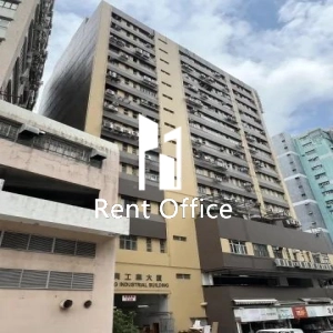 新興工業大廈-1